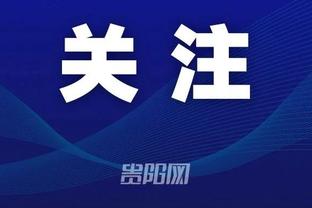 江南平台app体育在线下载安装截图0